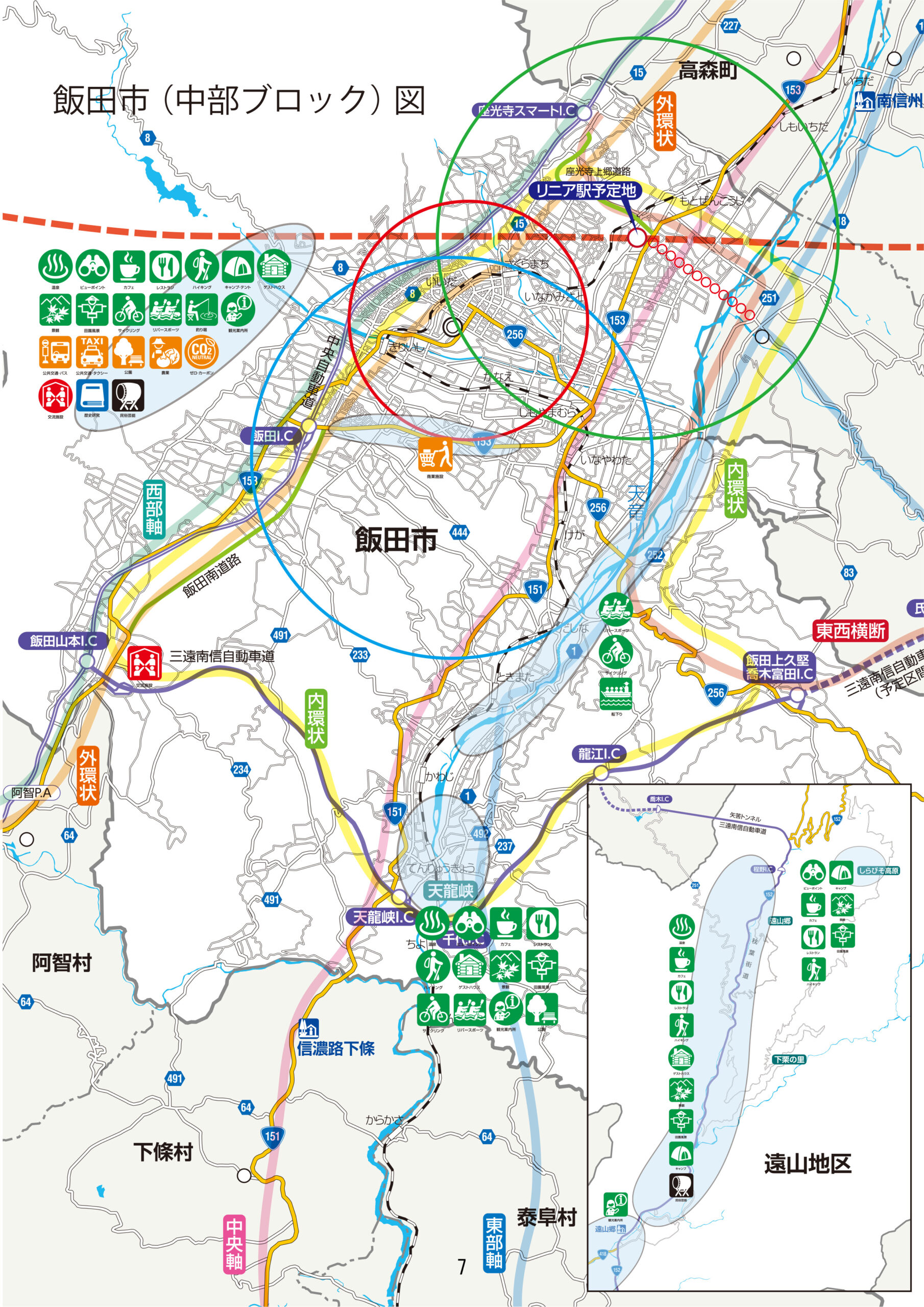 飯田市（中部ブロック）図